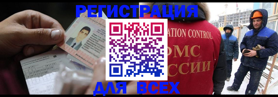 прописка для военкомата в Торжоке