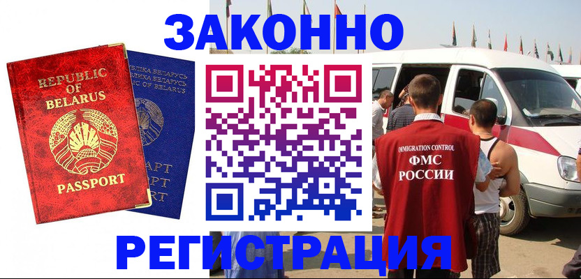 временная регистрация госуслуги в Торжоке